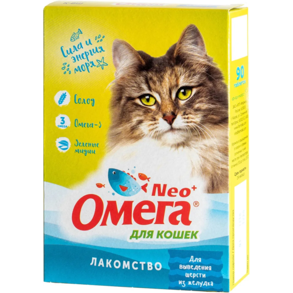 Омега Neo+ витаминизированное лакомство для кошек, для выведения шерсти из желудка, с ржаным солодом - 90 таблеток