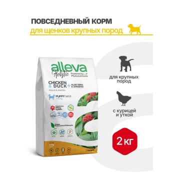 Alleva Holistic Puppy/Junior Chicken & Duck Maxi сухой корм для щенков и юниоров с...