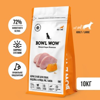 BOWL WOW сухой корм для взрослых собак крупных пород с индейкой, курицей, рисом и...