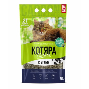 Котяра наполнитель комкующийся бентонитовый для туалета кошек, с углем - 10 л (4,2 кг)