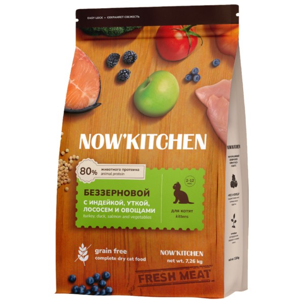 NOW' Kitchen сухой беззерновой корм для котят, со свежей индейкой, уткой, лососем и овощами - 7,26 кг