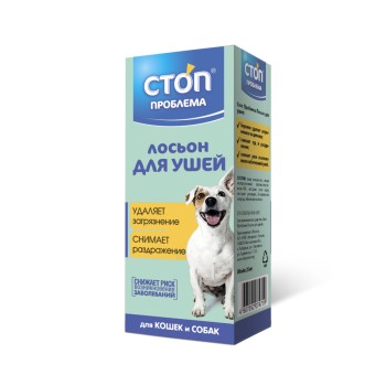 СТОП проблема лосьон для ушей для кошек и собак - 25 мл