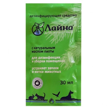 Дезинфицирующее средство Лайна для животных с запахом пихты 30 мл саше