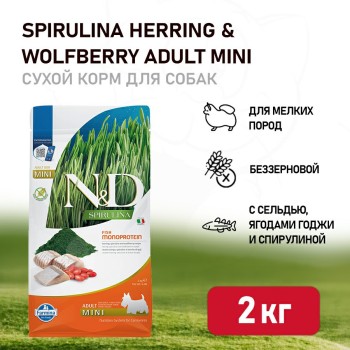 Farmina N&D Dog Spirulina Herring & Wolfberry Adult Mini сухой корм для взрослых собак...