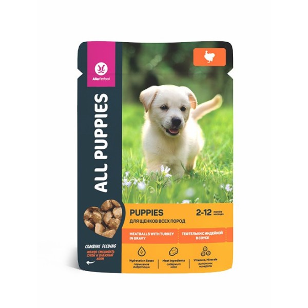 ALL PUPPIES влажный корм для щенков тефтельки с индейкой в соусе, в паучах - 85 г х 28 шт