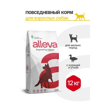 Alleva Holistic Adult Chicken And Duck Mini сухой корм для взрослых собак мелких пород...