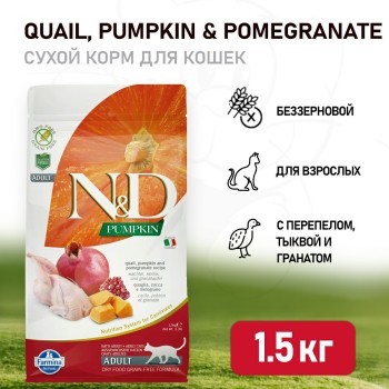 Farmina N&D Pumpkin Cat Grain Free Quail сухой беззерновой корм для взрослых кошек с...