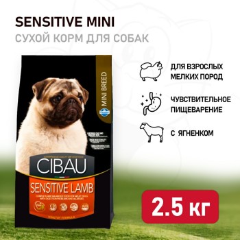 Farmina Cibau Sensitive Lamb Mini сухой корм для взрослых собак мелких пород с чувствительным...