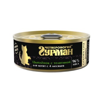 Четвероногий Гурман Golden line консервированное питание супер-премиум класса с цыпленком и телятиной в желе...