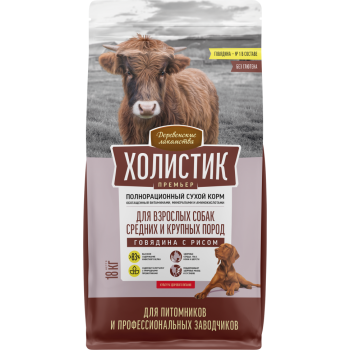 Деревенские лакомства Холистик Премьер сухой корм для взрослых собак средних и крупных пород, с...