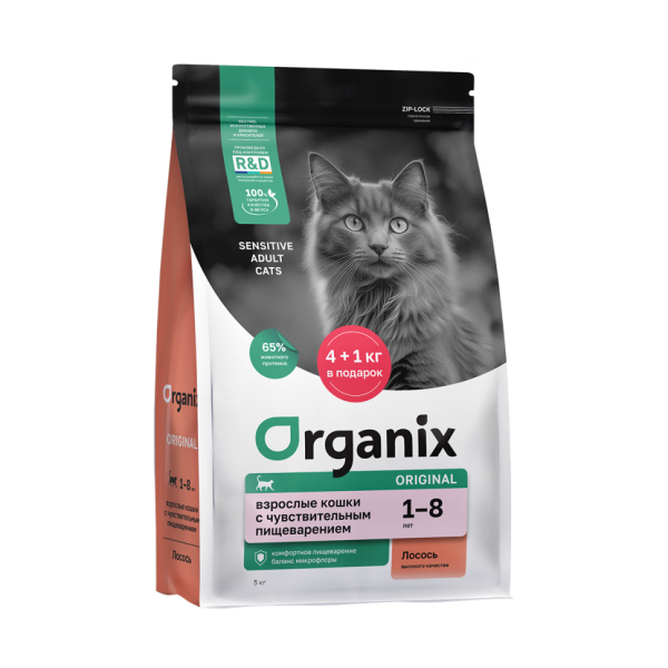Organix Adult Sensitive Cat Salmon сухой корм для взрослых кошек с чувствительным пищеварением с лососем, фруктами и овощами - 5 кг