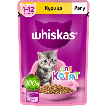 Whiskas влажный корм для котят от 1 до 12 месяцев, рагу с курицей, в паучах...