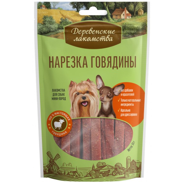 Деревенские лакомства для мини-пород Нарезка говядины - 55 г
