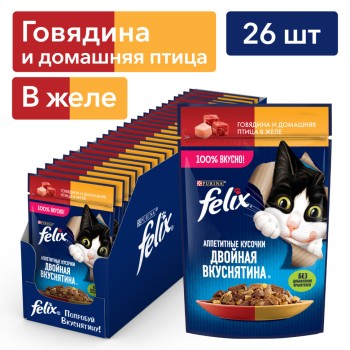 Felix "Аппетитные кусочки" Двойная вкуснятина влажный корм для взрослых кошек с говядиной и домашней...
