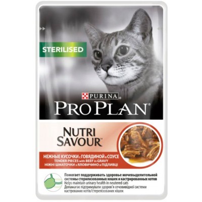 Консервы для кастрированных кошек с говядиной в соусе Purina Pro Plan Sterilised 85 г