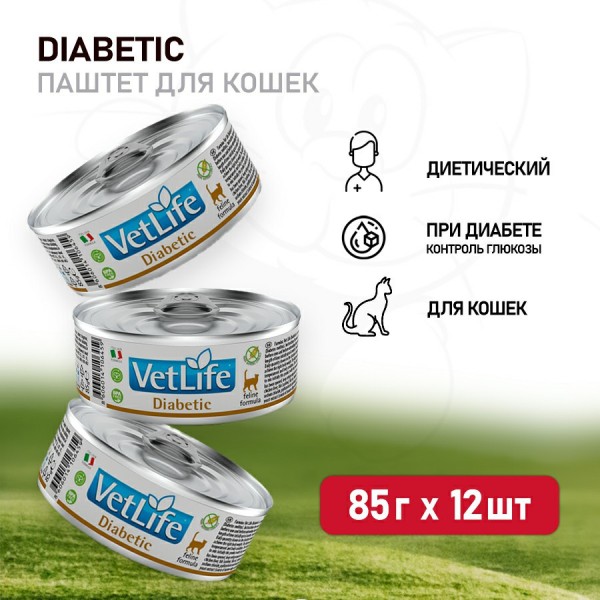 Farmina Vet Life Cat Diabetic влажный корм для кошек при диабете, в консервах - 85 г x 12 шт