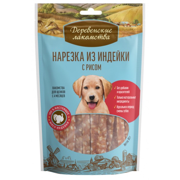 Деревенские лакомства 100 % Мяса нарезка из индейки с рисом для щенков - 85 г