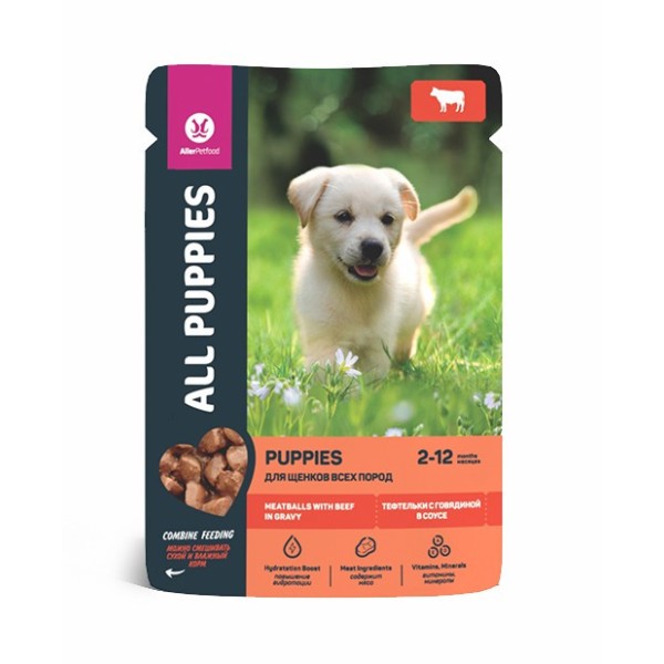 ALL PUPPIES влажный корм для щенков тефтельки с говядиной в соусе, в паучах - 85 г х 28 шт