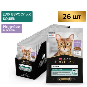 Pro Plan Adult Maintenance влажный корм для взрослых кошек, с индейкой в желе -...