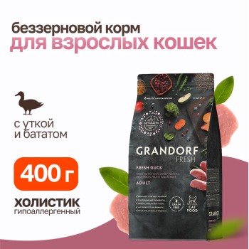 Grandorf Fresh Cat Adult Duck&Sweet Potato сухой беззерновой корм с живыми пробиотиками для взрослых...