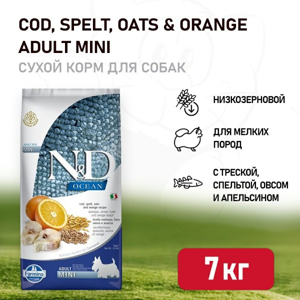 Farmina N&D Ocean Dog Godfish, Spelt, Oats & Orange Adult Mini сухой низкозерновой корм для взрослых собак мелких пород с треской и апельсином - 7 кг