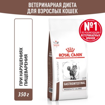 Royal Canin Gastrointestinal Moderate Calorie сухой диетический корм для взрослых кошек склонных к набору...