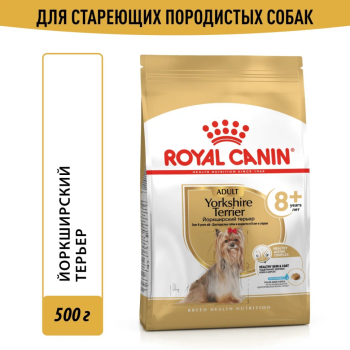 Royal Canin Yorkshire Terrier Adult 8+ сухой корм для собак породы йоркширский терьер старше...