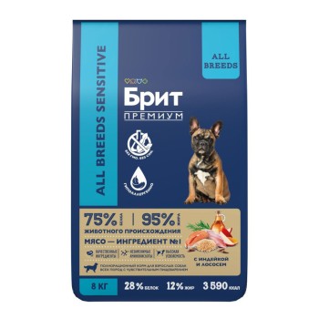 Брит Премиум Dog Adult Sensitive сухой корм для взрослых собак всех пород с чувствительным...