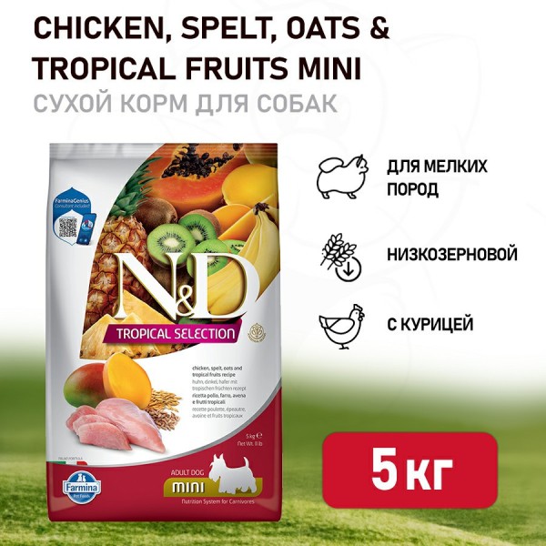 Farmina N&D Dog Tropical Selection Chicken Adult Mini сухой корм для взрослых собак мелких пород, с курицей - 5 кг