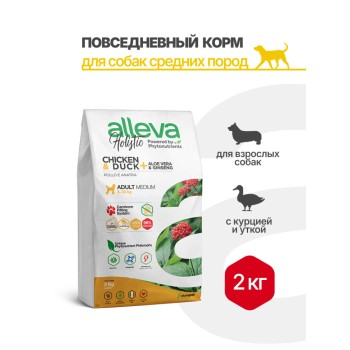 Alleva Holistic Adult Chicken & Duck Medium сухой корм для взрослых собак с курицей...