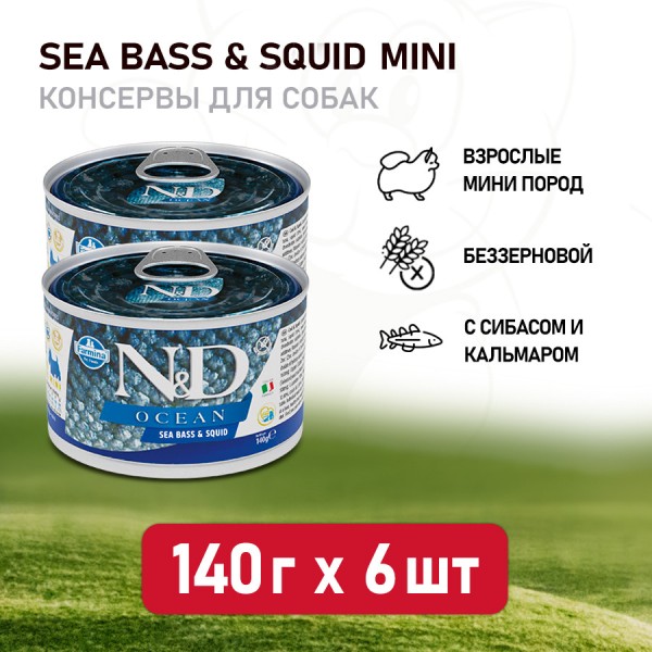Farmina N&D Ocean Dog Mini влажный корм для взрослых собак мелких пород с сибасом и кальмаром - 140 г (6 шт в уп)