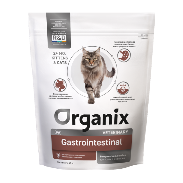 Organix Gastrointestinal сухой корм для кошек при нарушениях пищеварения и всасывания в кишечнике - 1,5 кг