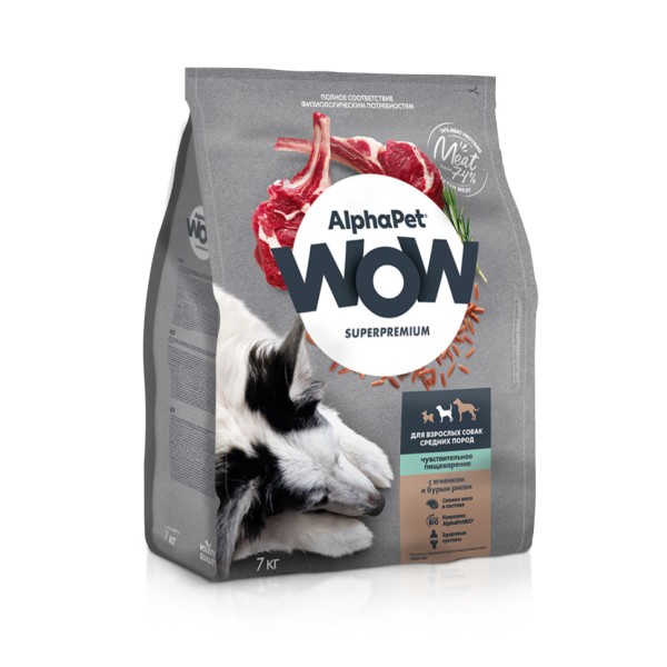 AlphaPet WOW Superpremium полнорационный сухой корм для взрослых собак средних пород с чувствительным пищеварением, с ягненком и бурым рисом - 7 кг