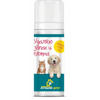 Apicenna Лучший Друг спрей "Удаляю запах и пятна", для кошек и собак - 100...