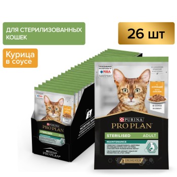 Pro Plan Adult Sterilised Maintenance влажный корм для взрослых стерилизованных кошек, с курицей в...