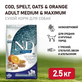 Farmina N&D Ocean Dog Godfish, Spelt, Oats & Orange Adult Medium & Maxi сухой...