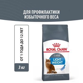 Royal Canin Light Weight Care сухой корм для взрослых кошек со склонностью к избыточному...