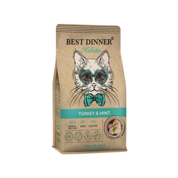 Best Dinner Holistic Hypoallergenic Adult Sterilised Cat Turkey&Mint сухой корм для стерилизованных кошек склонных к аллергии и проблемам с пищеварением с индейкой и мятой - 1,5 кг