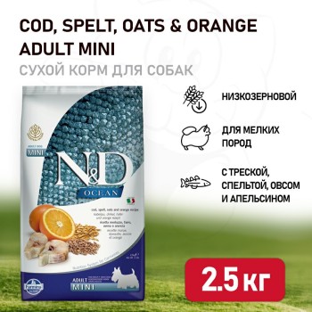 Farmina N&D Ocean Dog Godfish, Spelt, Oats & Orange Adult Mini сухой низкозерновой корм...