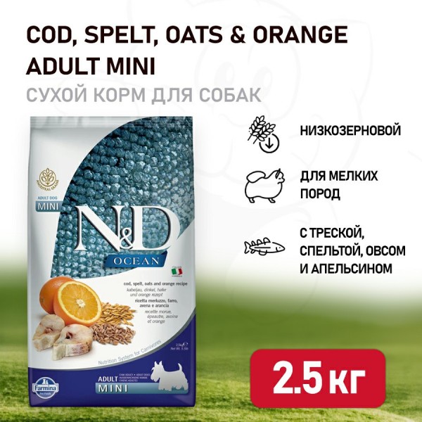 Farmina N&D Ocean Dog Godfish, Spelt, Oats & Orange Adult Mini сухой низкозерновой корм для взрослых собак мелких пород с треской и апельсином - 2,5 кг