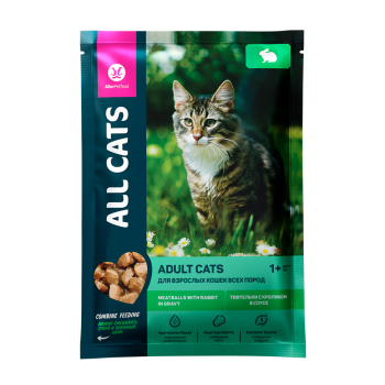 ALL CATS влажный корм для взрослых кошек тефтельки с кроликом в соусе, в паучах...