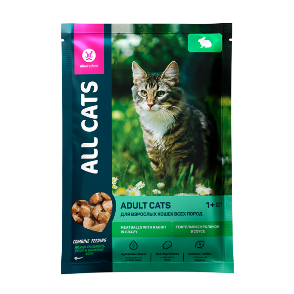 ALL CATS влажный корм для взрослых кошек тефтельки с кроликом в соусе, в паучах - 85 г х 28 шт