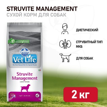 Farmina Vet Life Dog Struvite Management сухой корм для взрослых собак при рецидивах МКБ...
