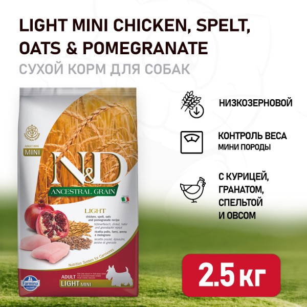 Farmina N&D Ancestral Grain Dog Light Adult Mini сухой низкозерновой корм для взрослых собак мелких пород с избыточным весом с курицей и гранатом - 2,5 кг