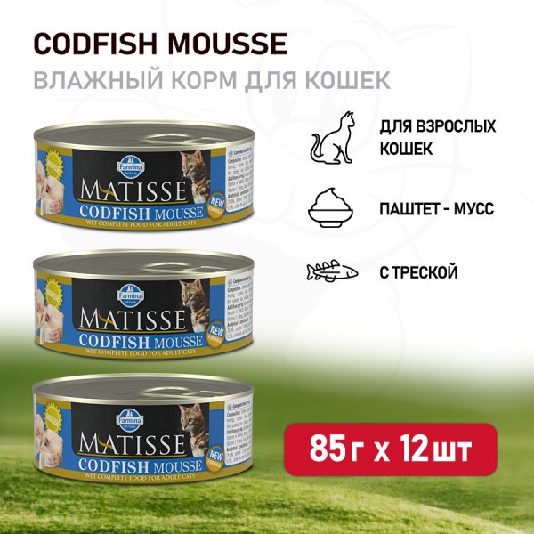 Farmina Matisse Codfish Mousse влажный корм для взрослых кошек мусс с треской - 85 г (12 шт в уп)