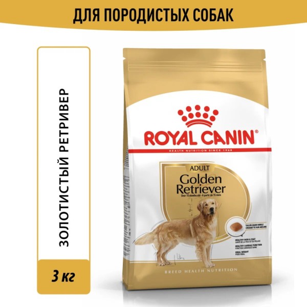 Royal Canin Golden Retriever Adult корм для голден ретриверов старше 15 месяцев - 3 кг