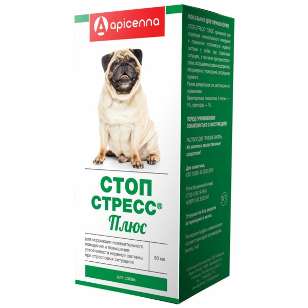 Apicenna Стоп-стресс Плюс суспензия успокоительная для собак - 50 мл