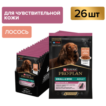 Pro Plan Adult Sensitive Skin влажный корм для взрослых собак мелких и карликовых пород...