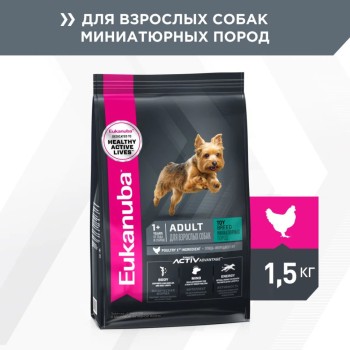 Сухой корм Eukanuba Adult Toy Breed для собак миниатюрных пород с птицей - 1,5...