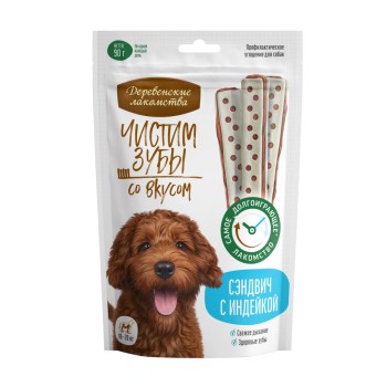 Деревенские лакомства Чистим зубы сэндвич для собак с индейкой - 90 г